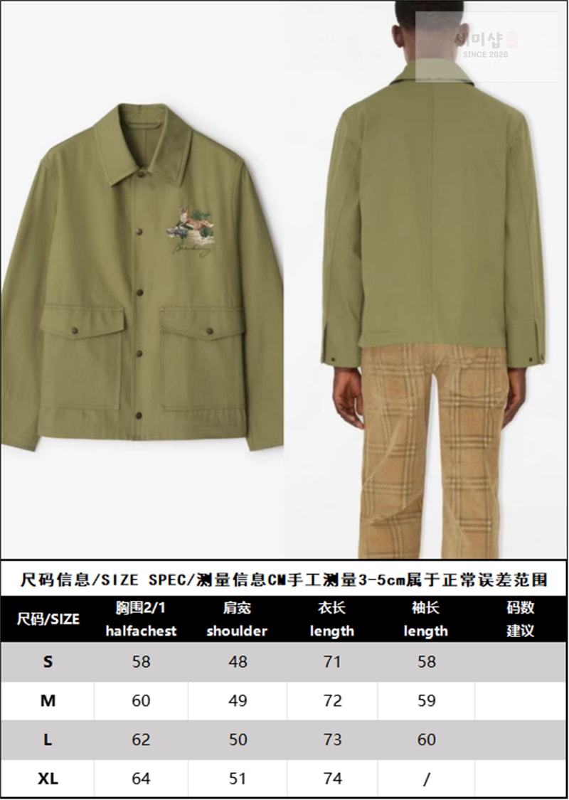 Burberry 버버리 폭스 개버딘 자켓 의류 2번 이미지