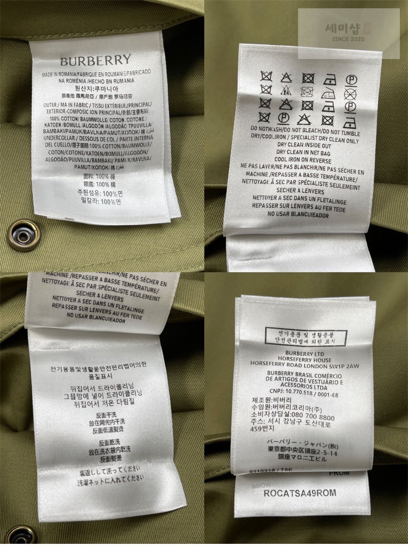 Burberry 버버리 폭스 개버딘 자켓 의류 16번 이미지