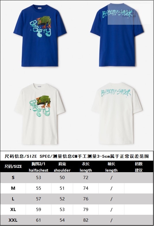 Burberry 버버리 프로그 레귤러 핏 반팔 티셔츠 “2COLOR” NO.1 의류 20번 이미지