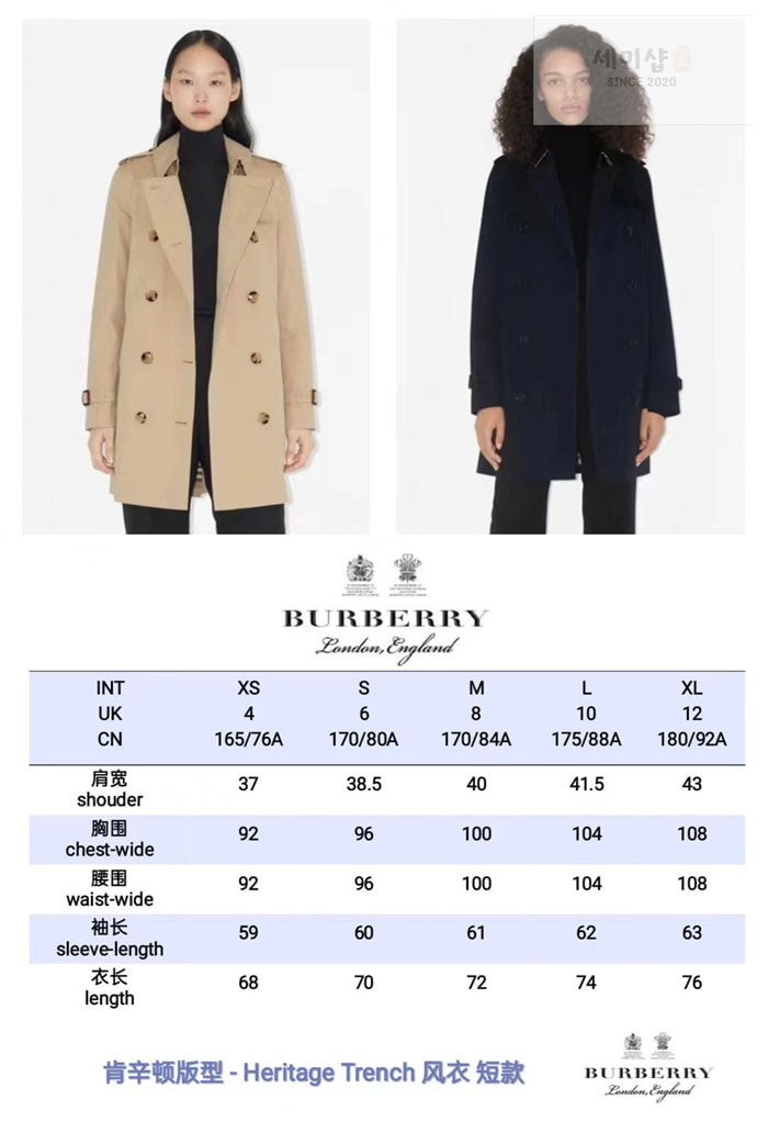 Burberry 버버리 해리티지 여성용 숏 켄징턴 트렌치코트 베이지 의류 2번 이미지