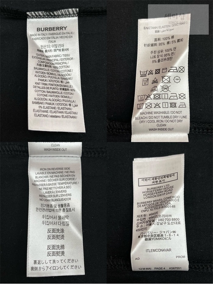 Burberry 버버리 호스페리 프린팅 코튼 티셔츠 블랙 의류 13번 이미지