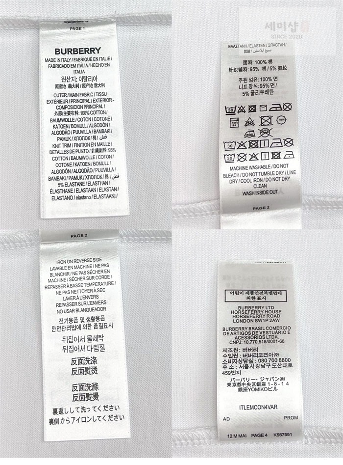 Burberry 버버리 호스페리 프린팅 코튼 티셔츠 블랙 의류 20번 이미지