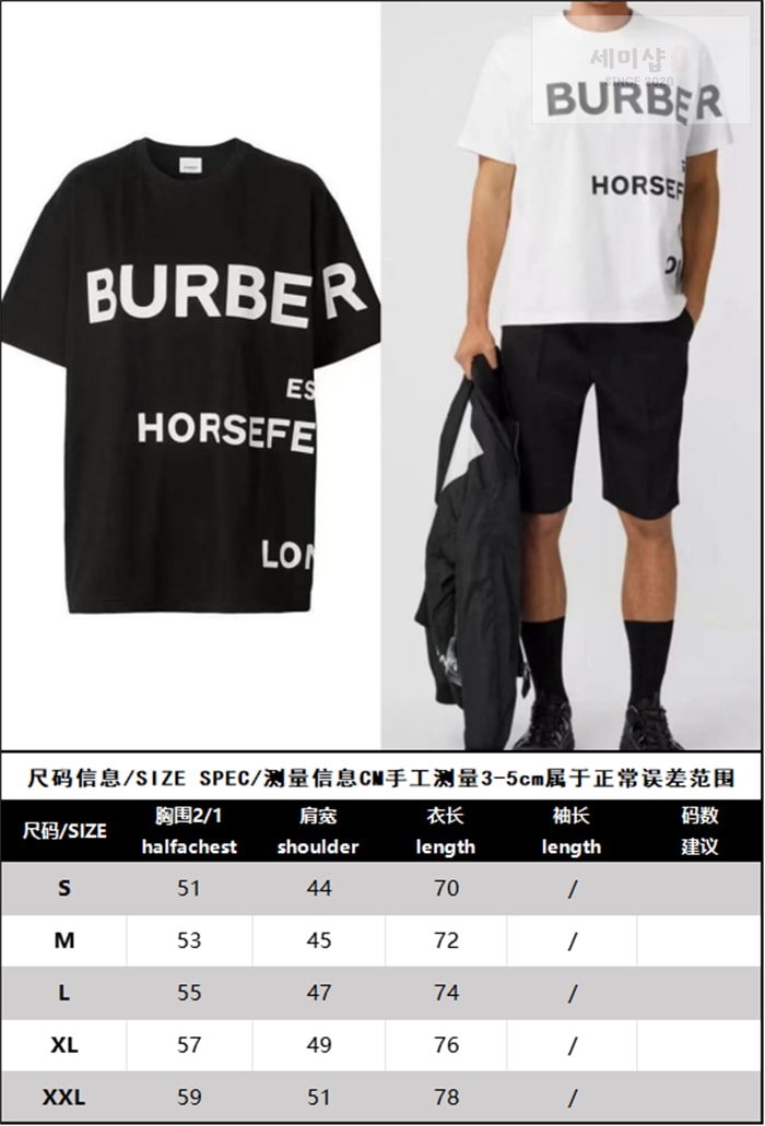 Burberry 버버리 호스페리 프린팅 코튼 티셔츠 블랙 의류 21번 이미지