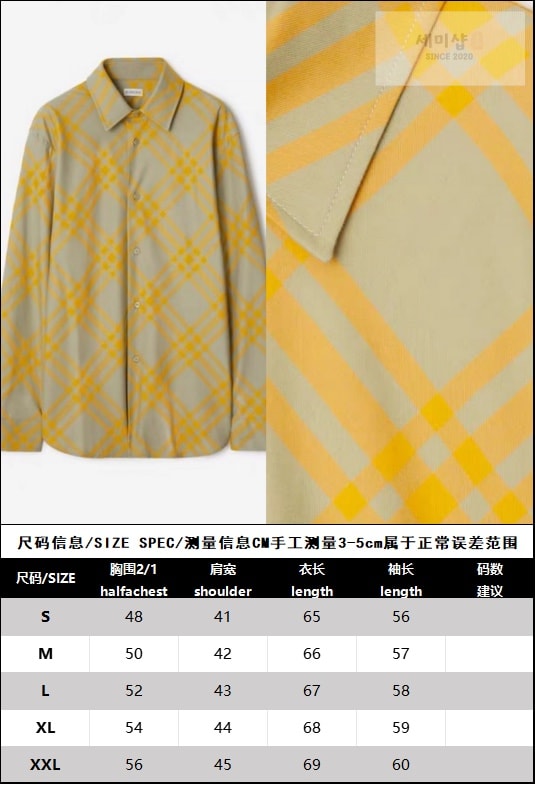 Burberry 버버리 23FW 체크 코튼 긴팔 셔츠 의류 9번 이미지