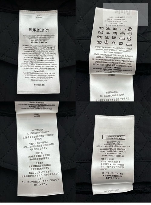 Burberry 버버리 24FW 체크 후드 퀼티드 나일론 자켓 의류 10번 이미지