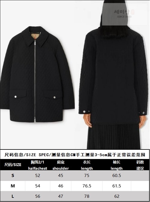 Burberry 버버리 24FW 체크 후드 퀼티드 나일론 자켓 의류 18번 이미지