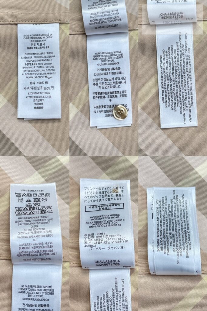 Burberry 버버리 24SS 체크 코튼 긴팔 셔츠 베이지 의류 9번 이미지