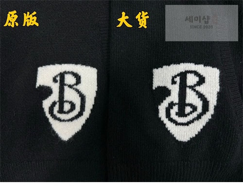 Burberry 버버리 B 쉴드 니트 집업 의류 14번 이미지