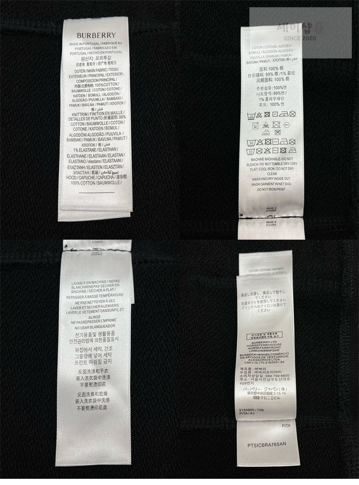 Burberry 버버리 B 쉴드 EKD 코튼 후드 집업 의류 8번 이미지