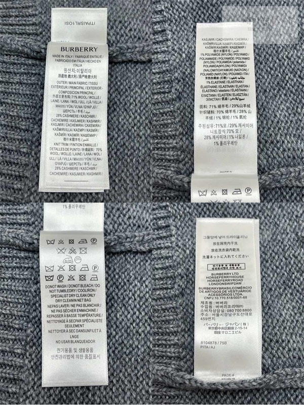Burberry 버버리 EKD 울 캐시미어 스웨터 니트 의류 17번 이미지