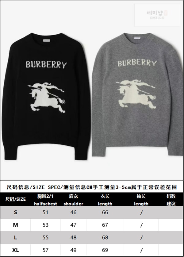 Burberry 버버리 EKD 울 캐시미어 스웨터 니트 의류 20번 이미지