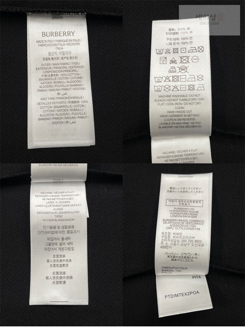 버버리 버버리 EKD 체크 코튼 폴로 셔츠 블랙 의류 6번 이미지