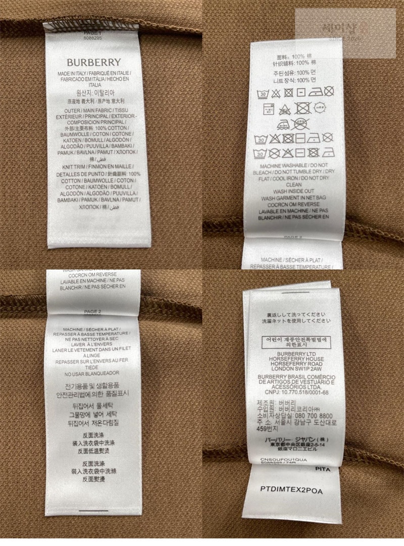 버버리 버버리 EKD 체크 코튼 폴로 셔츠 블랙 의류 22번 이미지