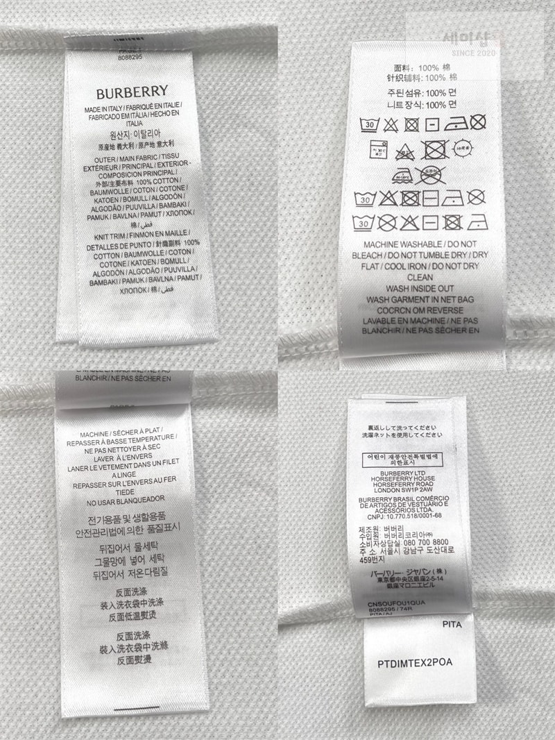 버버리 버버리 EKD 체크 코튼 폴로 셔츠 블랙 의류 24번 이미지