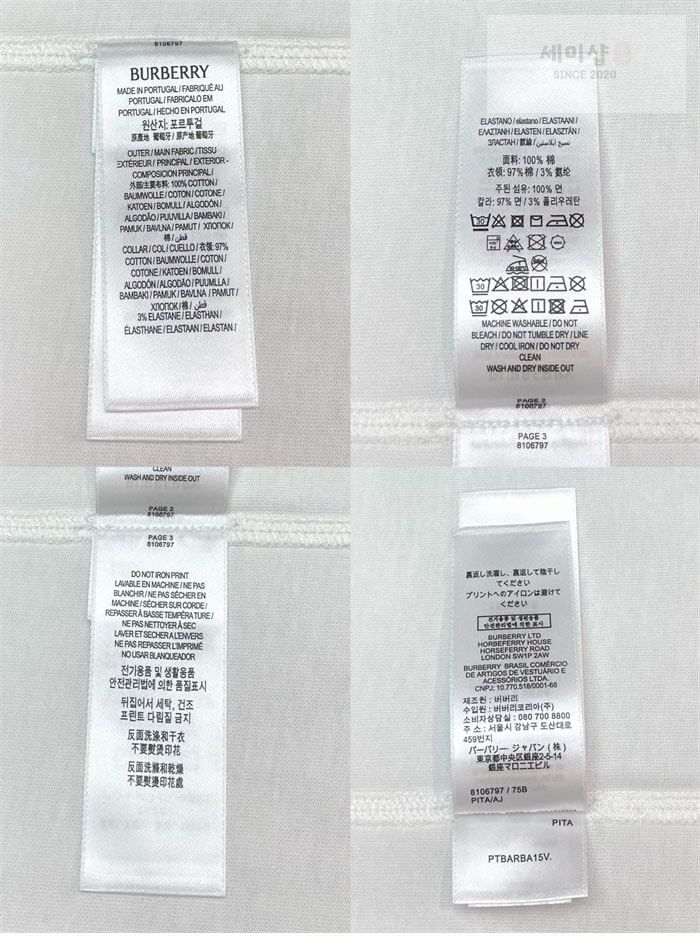 Burberry 버버리 EKD 코튼 반팔 티셔츠 의류 13번 이미지