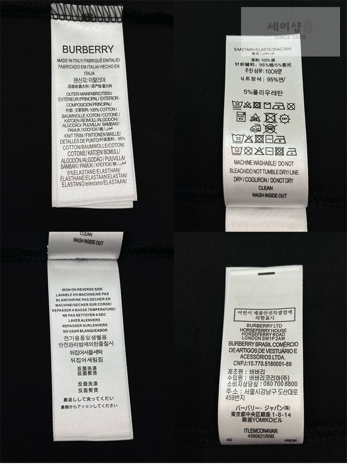 Burberry 버버리 EKD 코튼 반팔 티셔츠 의류 13번 이미지