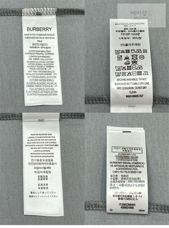 Burberry 버버리 EKD 코튼 반팔 티셔츠 의류 19번 이미지