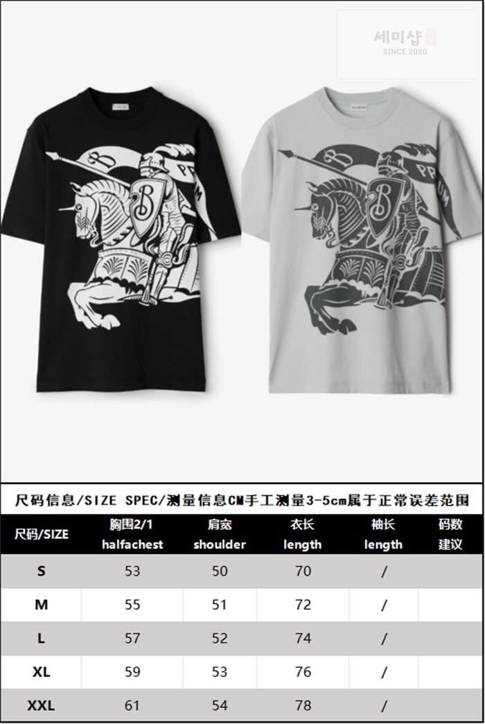 Burberry 버버리 EKD 코튼 반팔 티셔츠 의류 20번 이미지