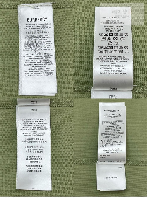 Burberry 버버리 EKD 코튼 반팔 티셔츠 의류 11번 이미지