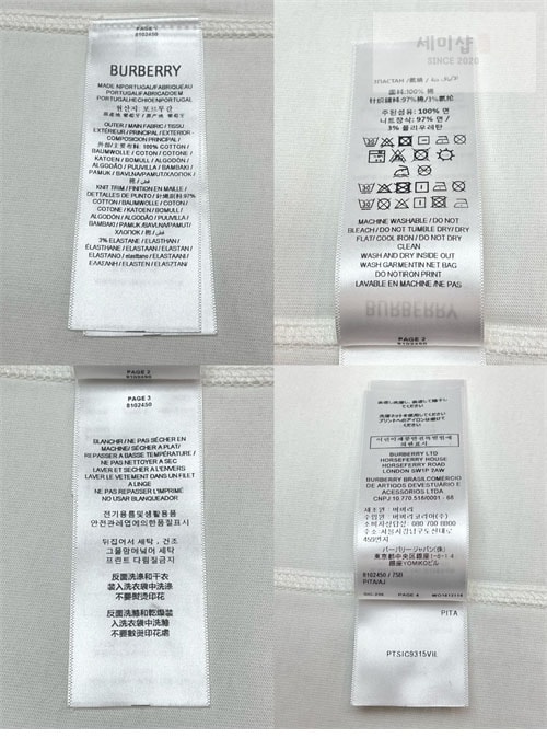 Burberry 버버리 EKD 코튼 반팔 티셔츠 의류 20번 이미지