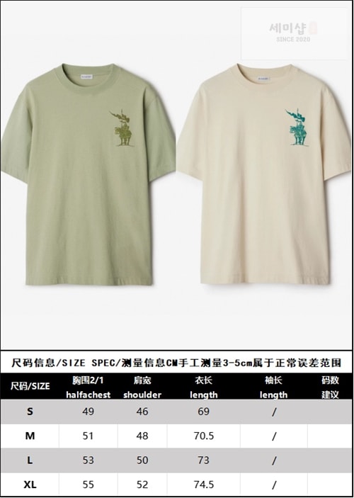 Burberry 버버리 EKD 코튼 반팔 티셔츠 의류 17번 이미지