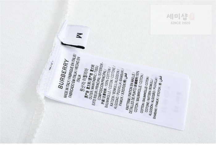 Burberry 버버리 EKD 코튼 반팔 티셔츠 의류 9번 이미지
