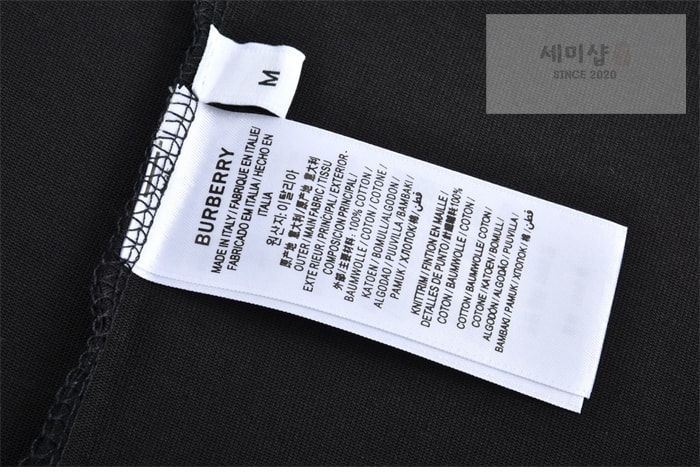 Burberry 버버리 EKD 코튼 반팔 티셔츠 의류 11번 이미지