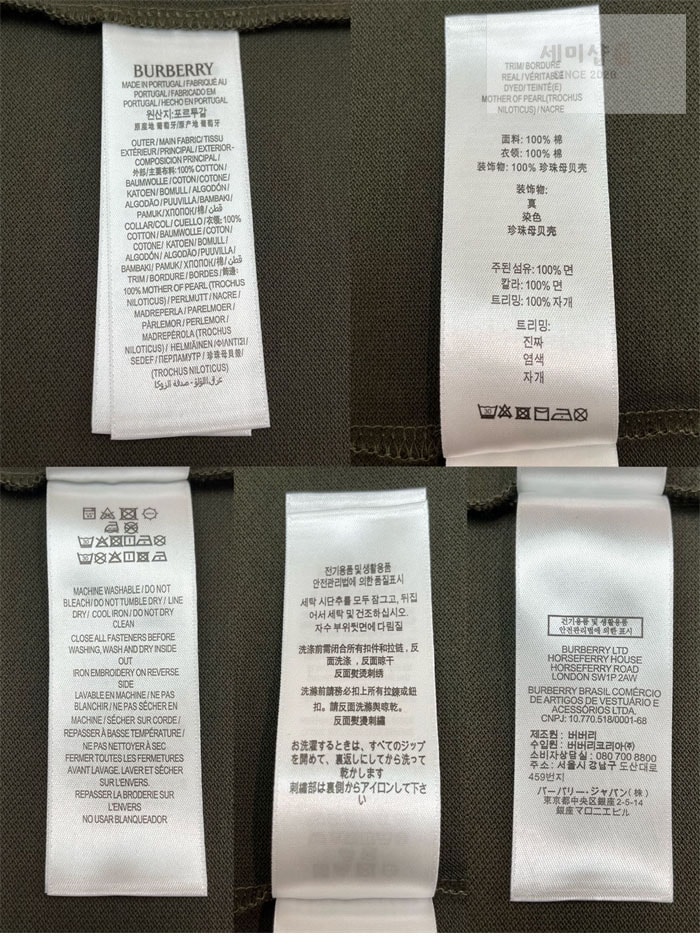 Burberry 버버리 EKD 코튼 폴로셔츠 3컬러 의류 16번 이미지