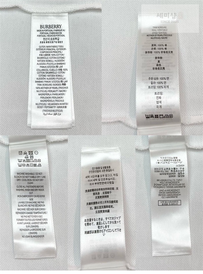 Burberry 버버리 EKD 코튼 폴로셔츠 3컬러 의류 23번 이미지