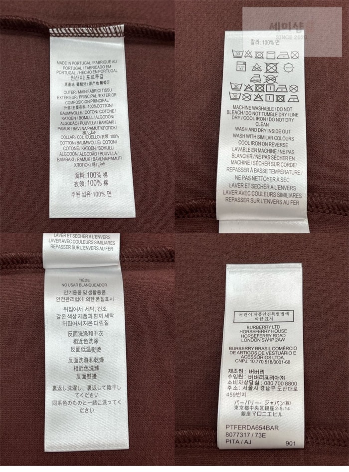 Burberry 버버리 EKD 코튼 폴로 셔츠 의류 28번 이미지