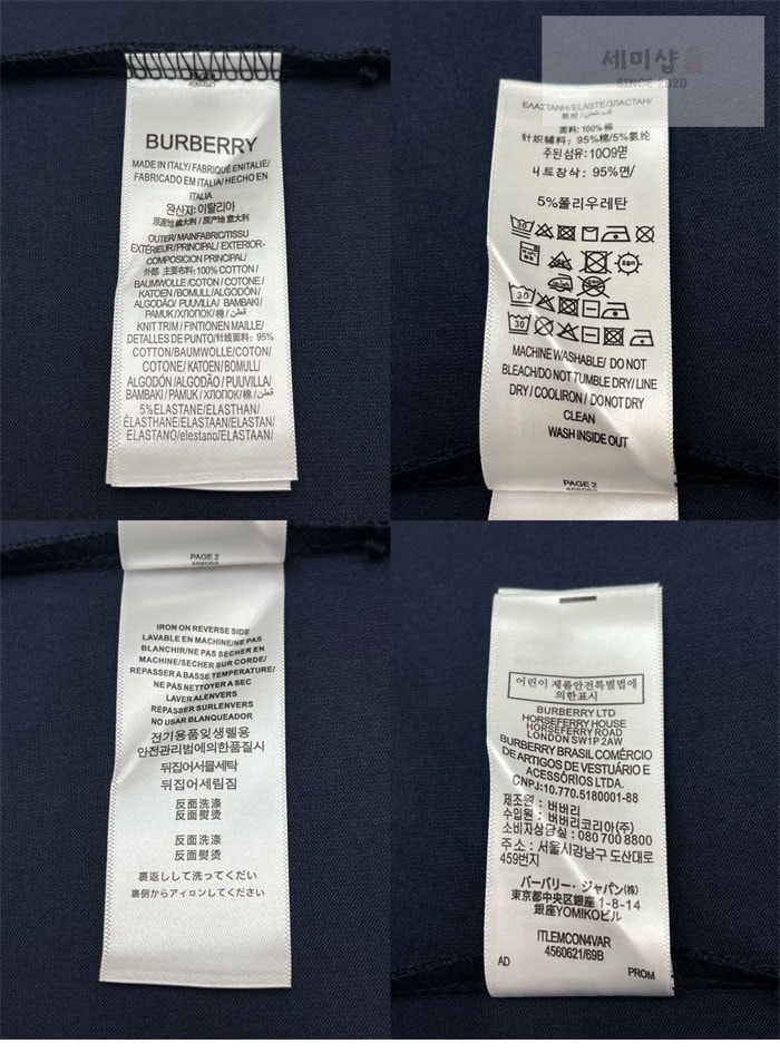 Burberry 버버리 EKD 프린트 스트라이프 반팔 티셔츠 의류 14번 이미지