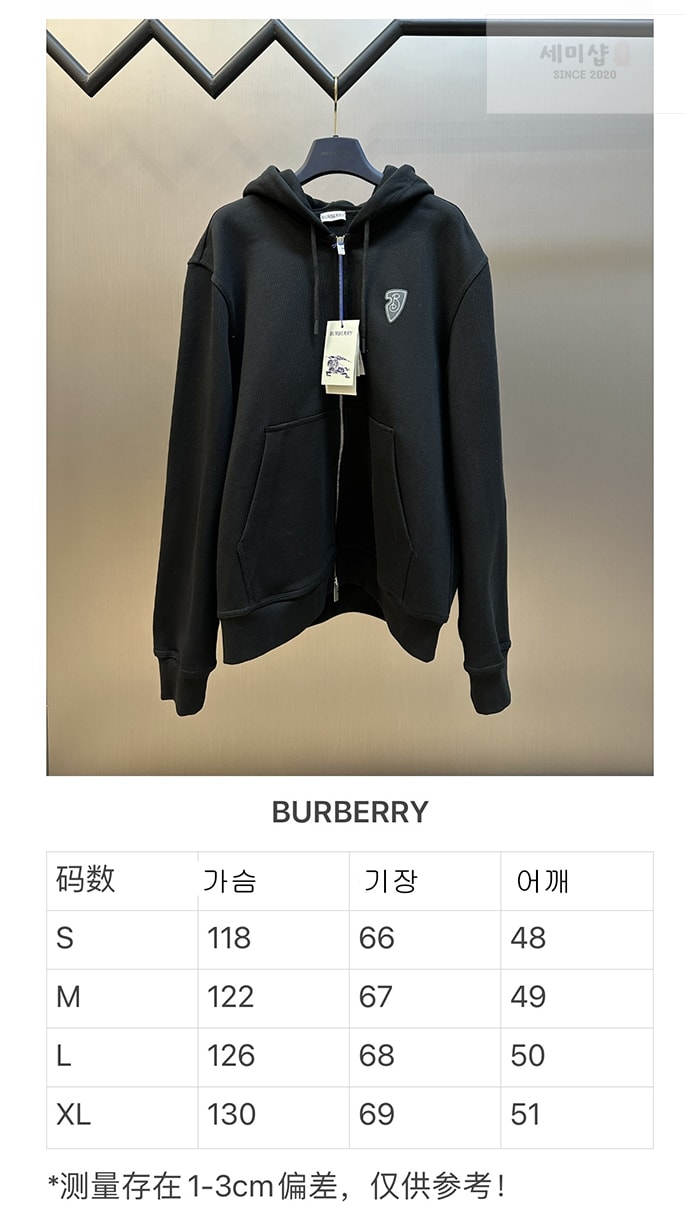 Burberry 버버리 EKD B 쉴드 모티프 후드 집업 의류 2번 이미지