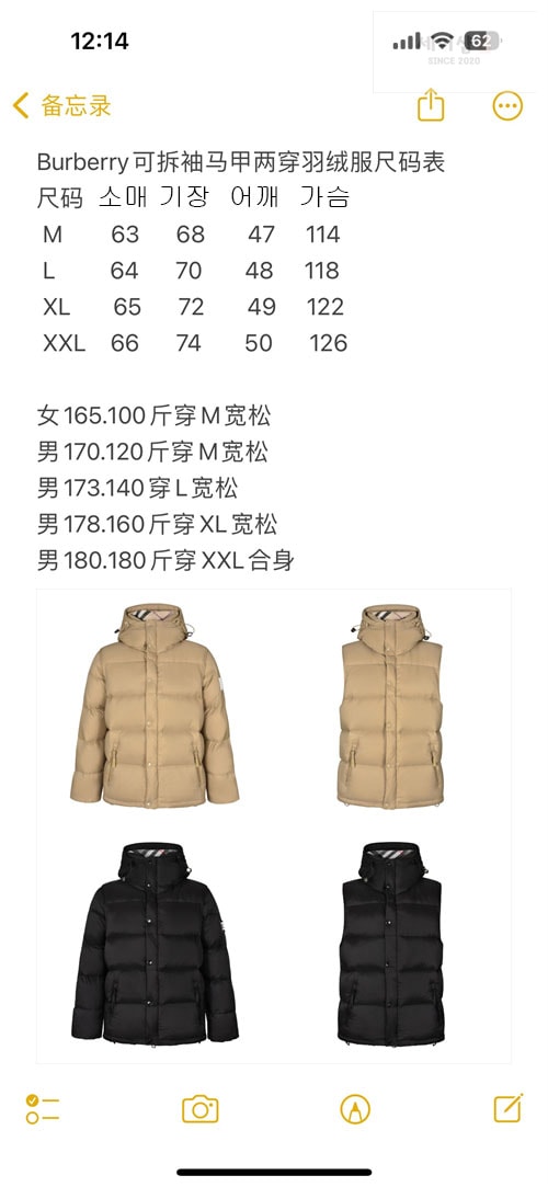 Burberry 버버리 Lockwell 디태처블 후드 패딩 자켓 의류 38번 이미지
