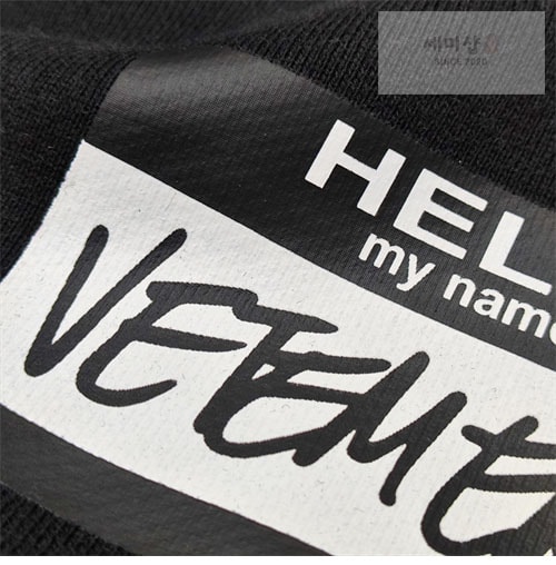 Vetements 베트멍 마이 네임 이즈 후디 의류 7번 이미지