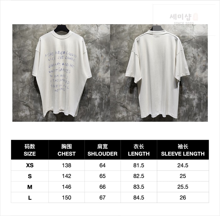 Vetements 베트멍 쉬 네버 룩 오버사이즈 반팔 티셔츠 의류 11번 이미지