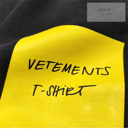 Vetements 베트멍 스티키 로고 반팔 티셔츠 의류 13번 이미지