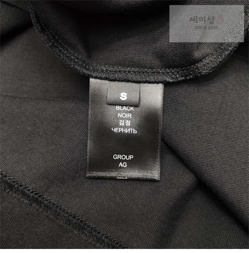 Vetements 베트멍 스티키 로고 반팔 티셔츠 의류 12번 이미지