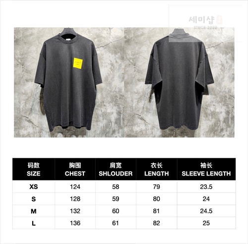 Vetements 베트멍 스티키 로고 반팔 티셔츠 의류 11번 이미지