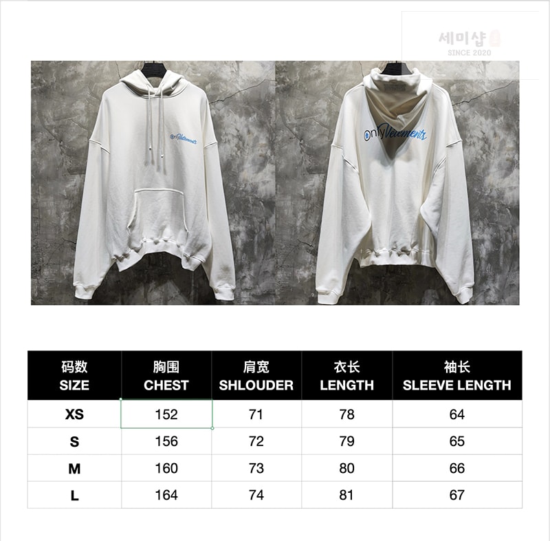 Vetements 베트멍 온리 ONLY 오버사이즈 후드 티셔츠 의류 2번 이미지