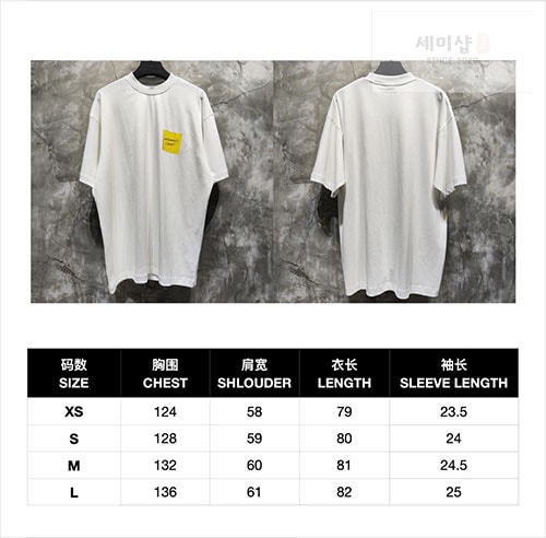 Vetements 베트멍 포스트잇 로고 반팔 티셔츠 의류 12번 이미지