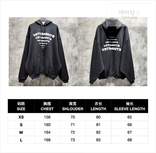 Vetements 베트멍 피라미드 로고 후드 의류 12번 이미지