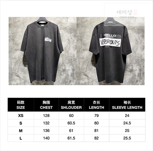 Vetements 베트멍 헬로 마이 네임 이즈 베트멍 반팔 티셔츠 의류 11번 이미지