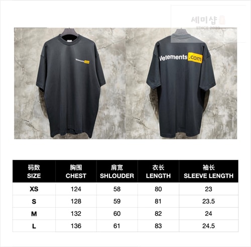 Vetements 베트멍 .com 반팔 티셔츠 의류 12번 이미지