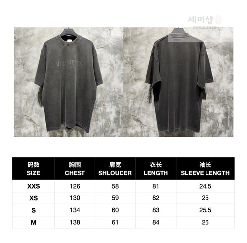 Vetements 베트멍 24FW 로고 반팔 티셔츠 의류 13번 이미지