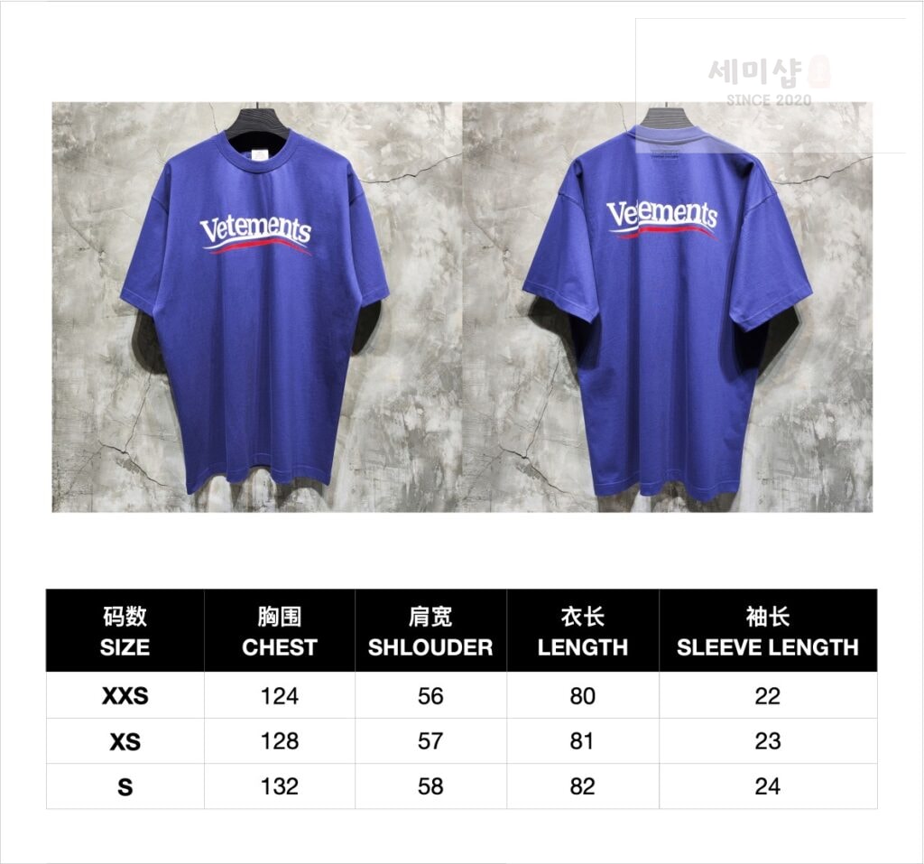 Vetements 베트멍 24SS CAMPAIGN 로고 반팔 티셔츠 블루 의류 1번 이미지