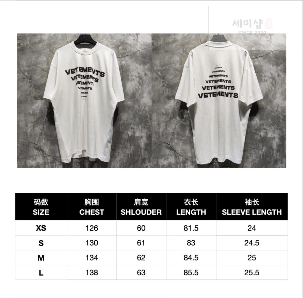 Vetements 베트멍 24SS PYRAMID 로고 반팔 티셔츠 화이트 의류 1번 이미지