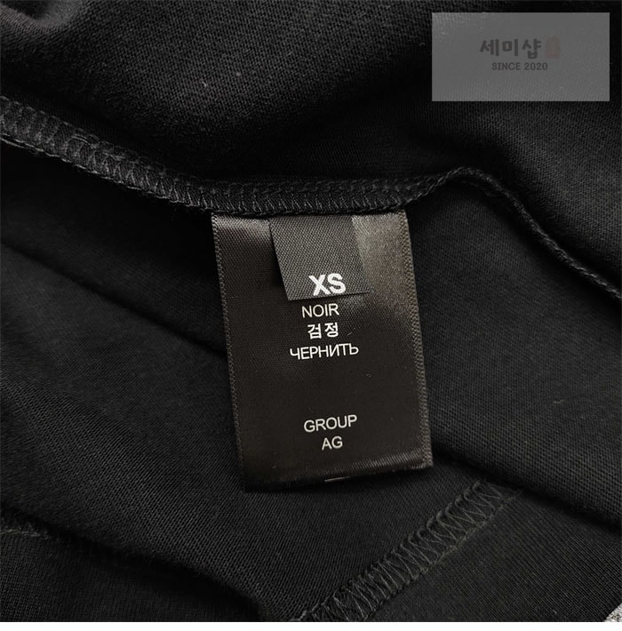 Vetements 베트멍 ‘IM PERFECT YOU ADJUST’ 오버사이즈 반팔 티셔츠 의류 11번 이미지