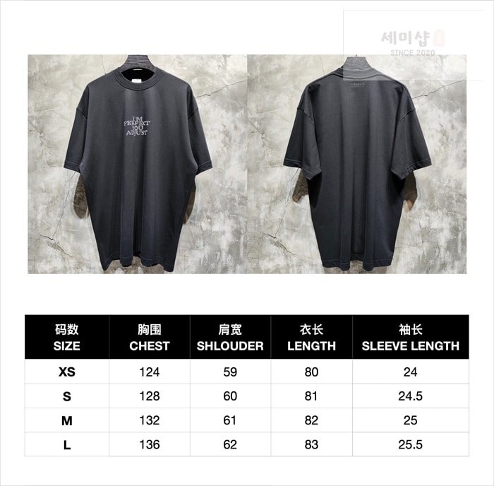 Vetements 베트멍 ‘IM PERFECT YOU ADJUST’ 오버사이즈 반팔 티셔츠 의류 9번 이미지