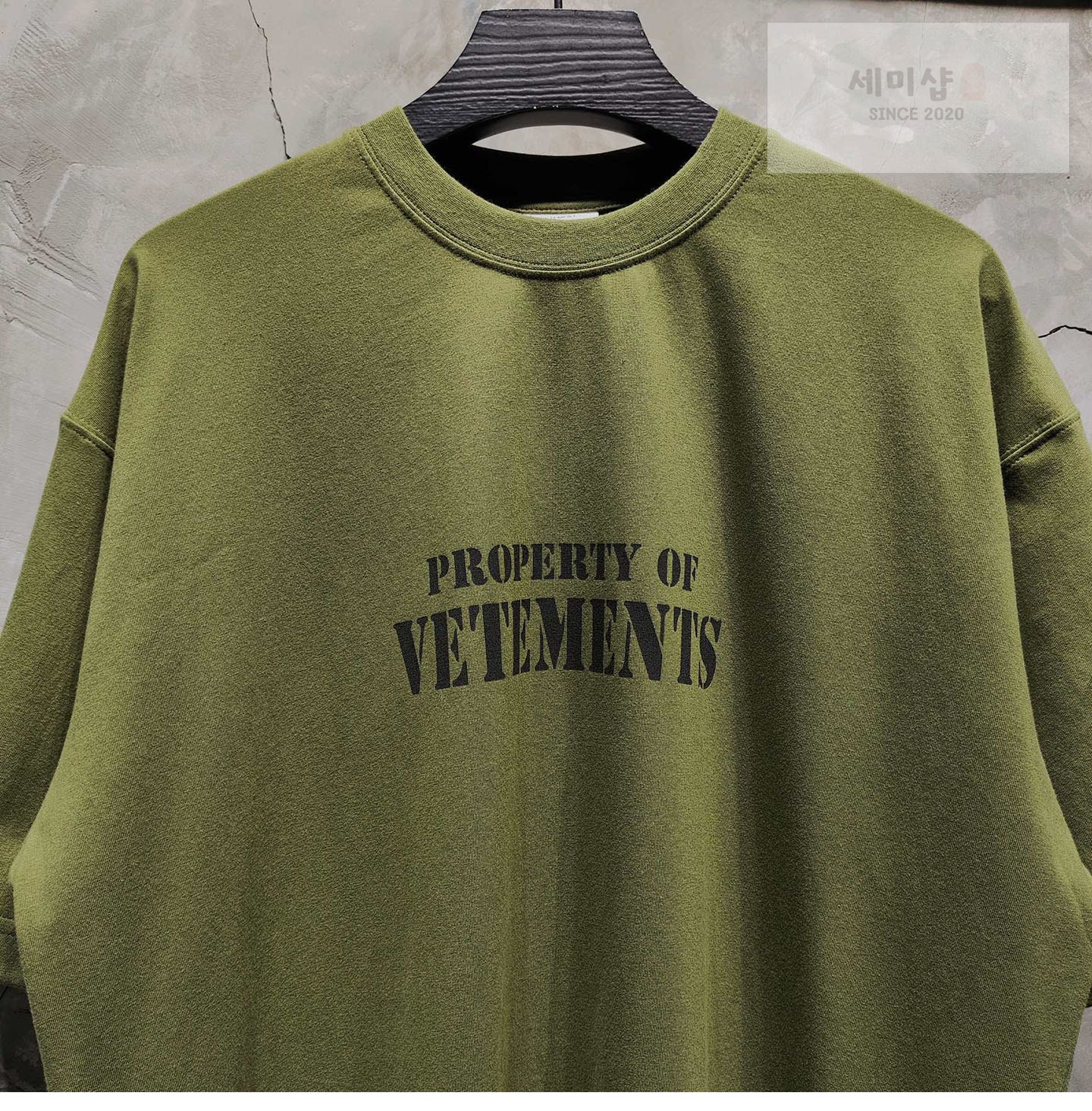 Vetements 베트멍 PROPERTY OF 반팔 그린 티셔츠 의류 3번 이미지