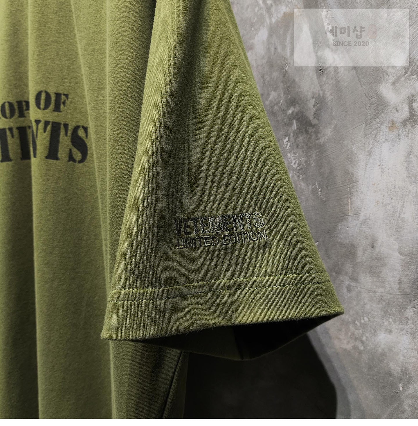Vetements 베트멍 PROPERTY OF 반팔 그린 티셔츠 의류 6번 이미지